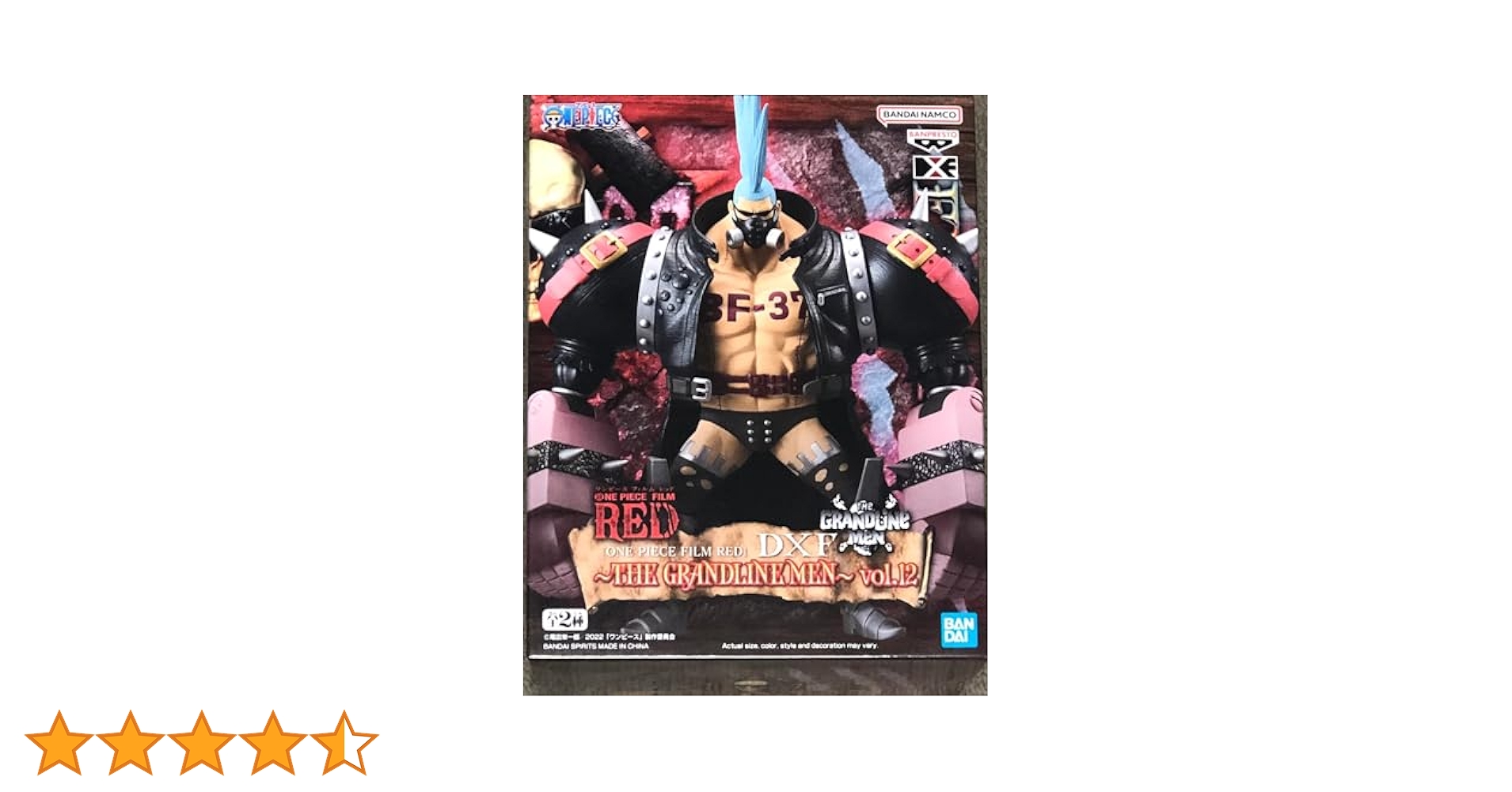 ワンピースRED Amazon.co.jp: バンプレスト 『ONE PIECE FILM RED』 DXF～THE